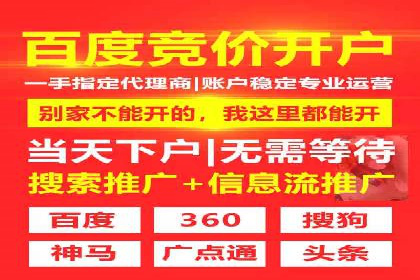 精准投放策略：信息流营销的典型案例分析