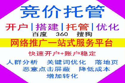案例解析：百度推广代理助力企业转型