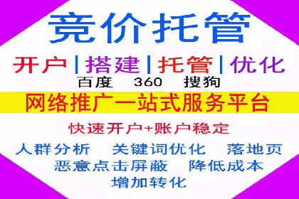 百度推广返点案例：提升广告效果与收益
